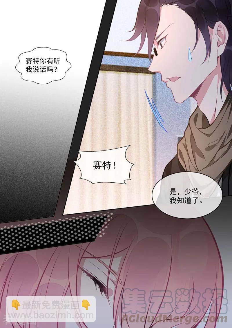 第420话 我被海盗劫持了-第424话