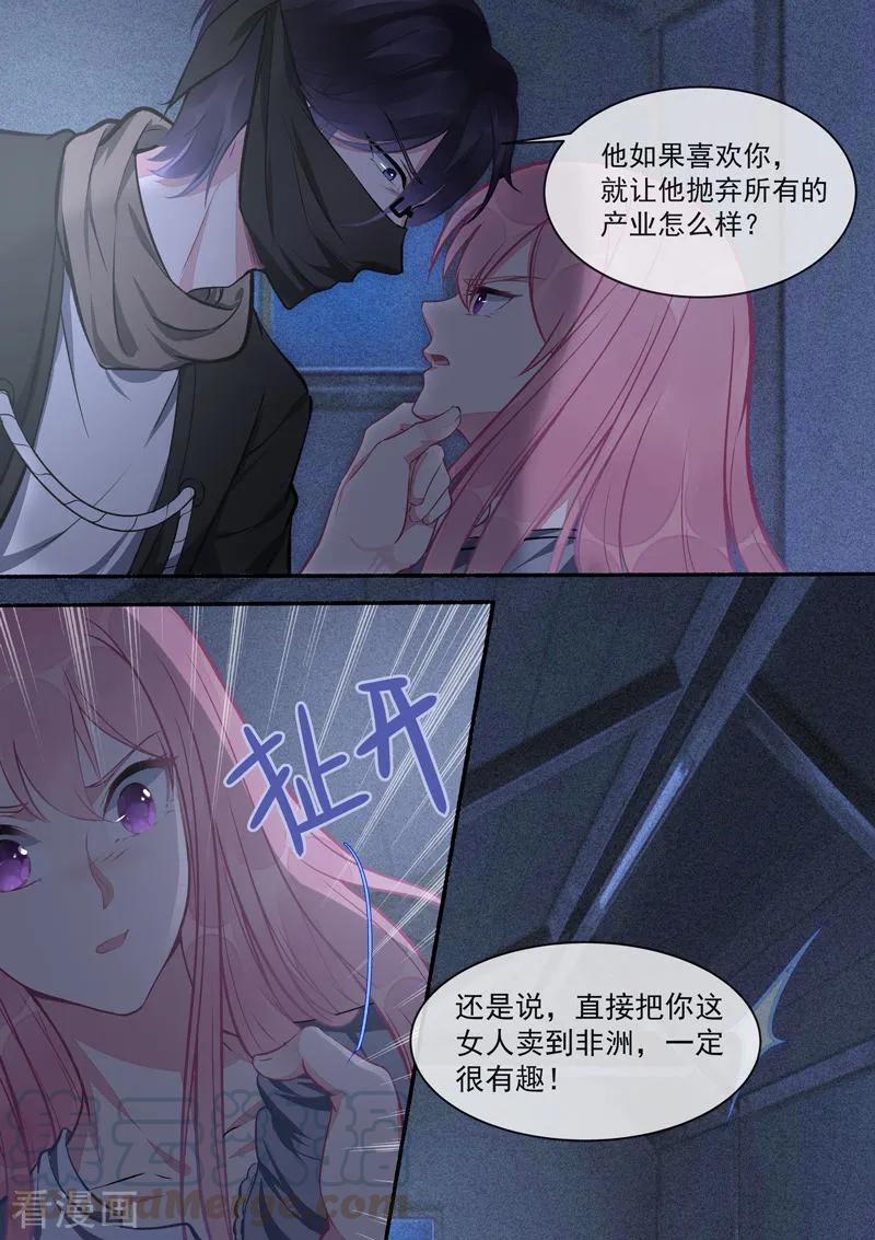 第422话 勇斗海盗-第426话