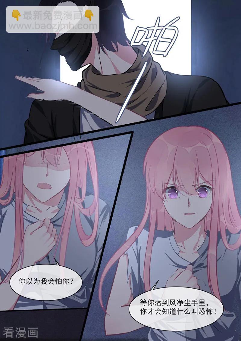 第422话 勇斗海盗-第426话