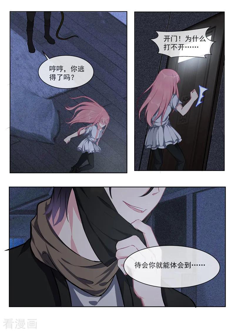 第422话 勇斗海盗-第426话