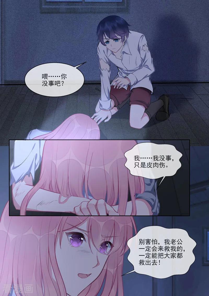 第422话 勇斗海盗-第426话