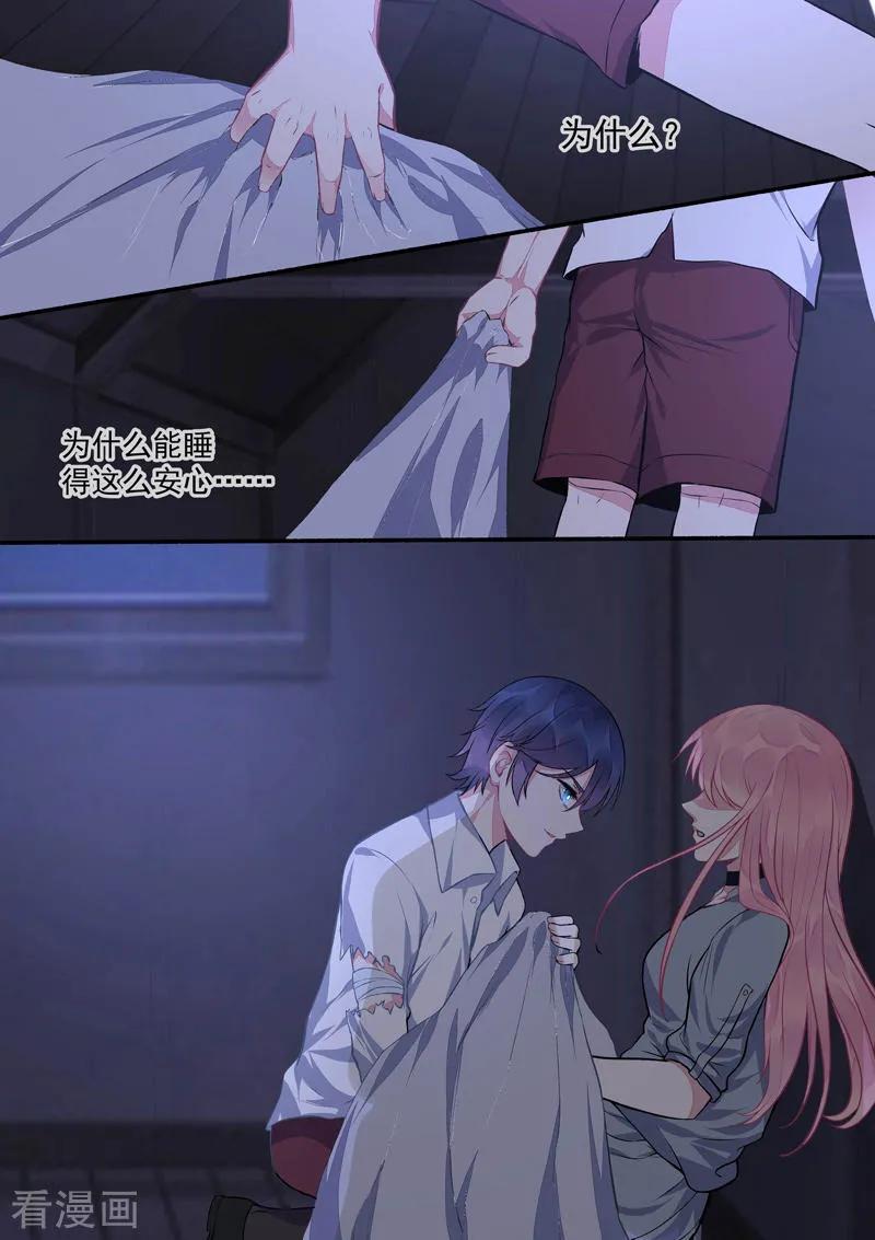 第424话 甜蜜的梦-第428话