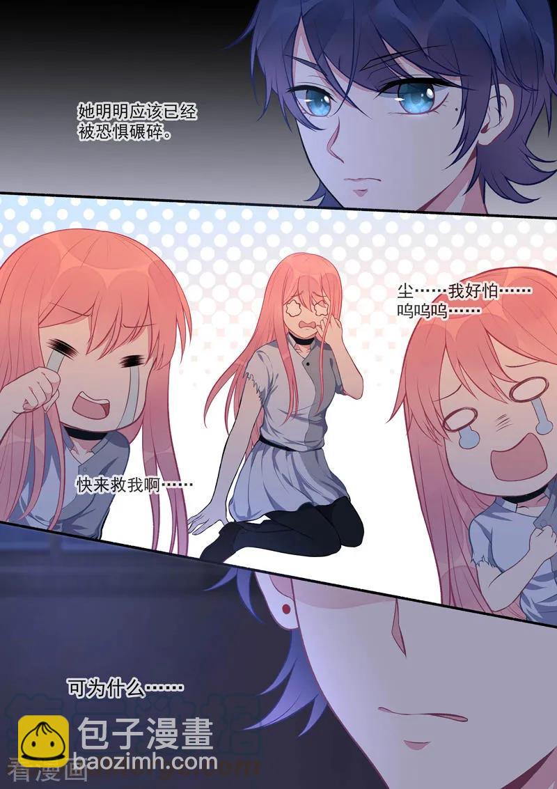 第424话 甜蜜的梦-第428话