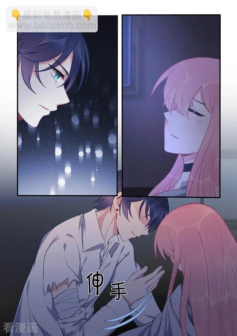 第424话 甜蜜的梦-第428话