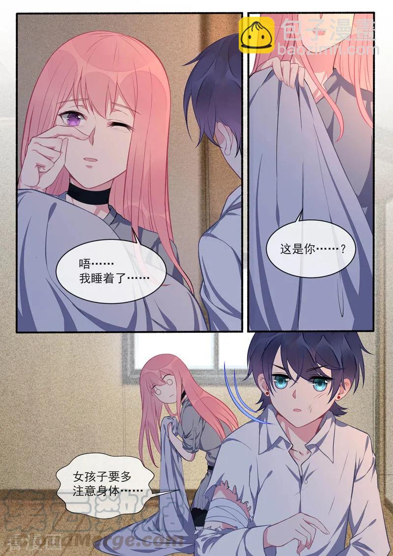第424话 甜蜜的梦-第428话