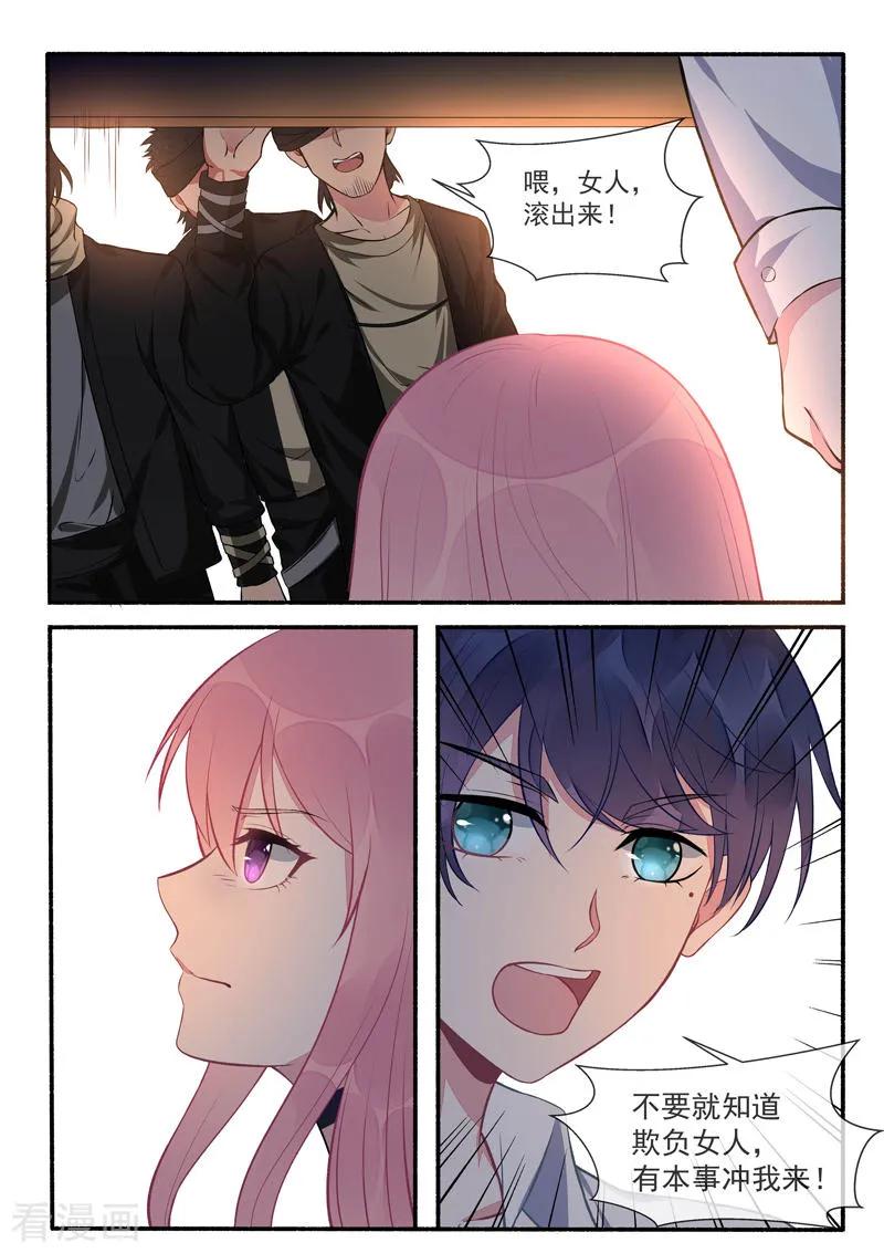 第424话 甜蜜的梦-第428话