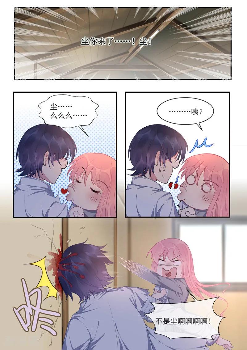 第426话 我不会服输-第430话