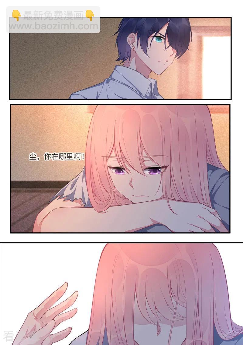第426话 我不会服输-第430话