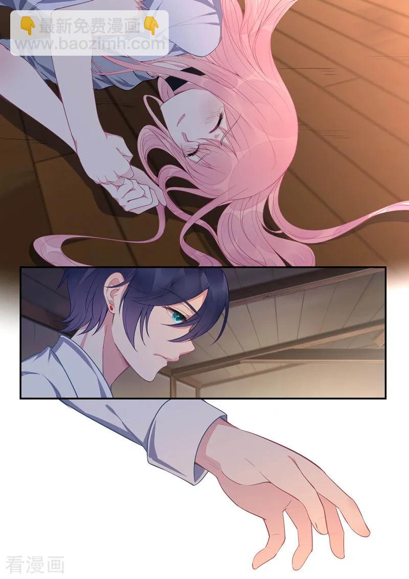 第426话 我不会服输-第430话