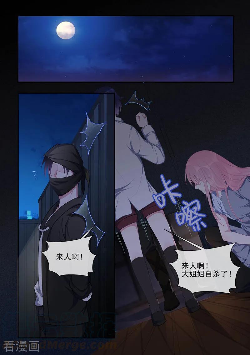 第428话 在海盗手中舞蹈-第432话