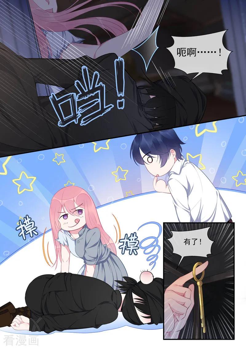 第428话 在海盗手中舞蹈-第432话