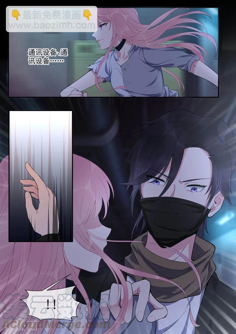 第428话 在海盗手中舞蹈-第432话