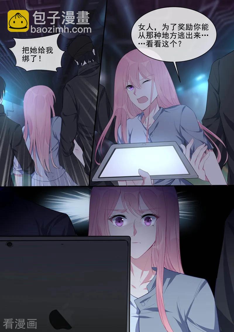 第428话 在海盗手中舞蹈-第432话