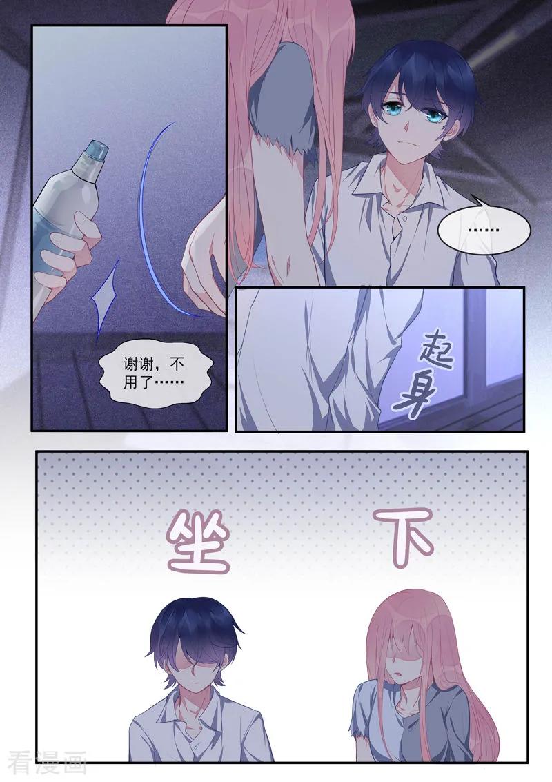 第430话 想和风净尘做的事-第434话