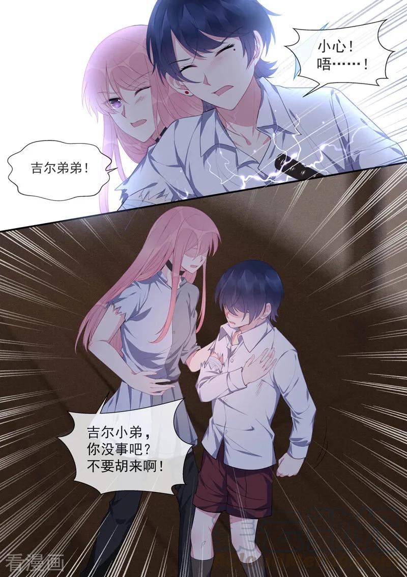 第432话 都是我的错？-第436话
