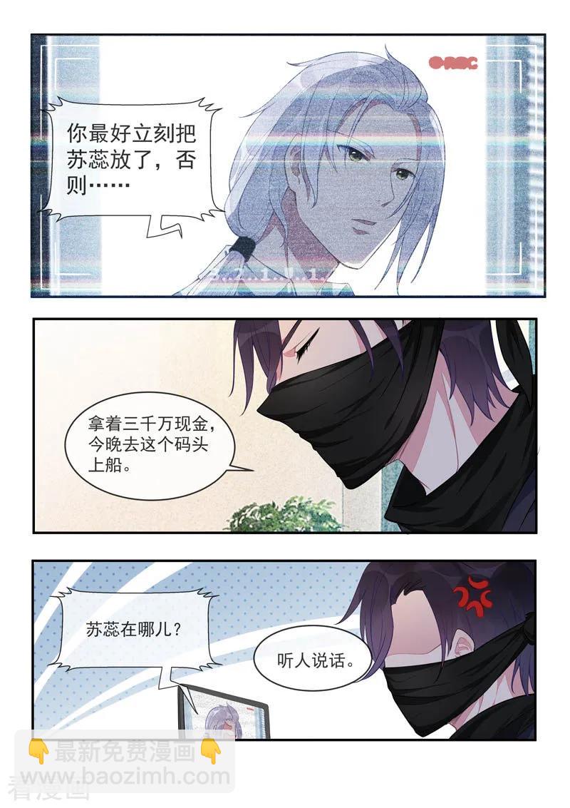 第434话 吉尔的毒计-第438话