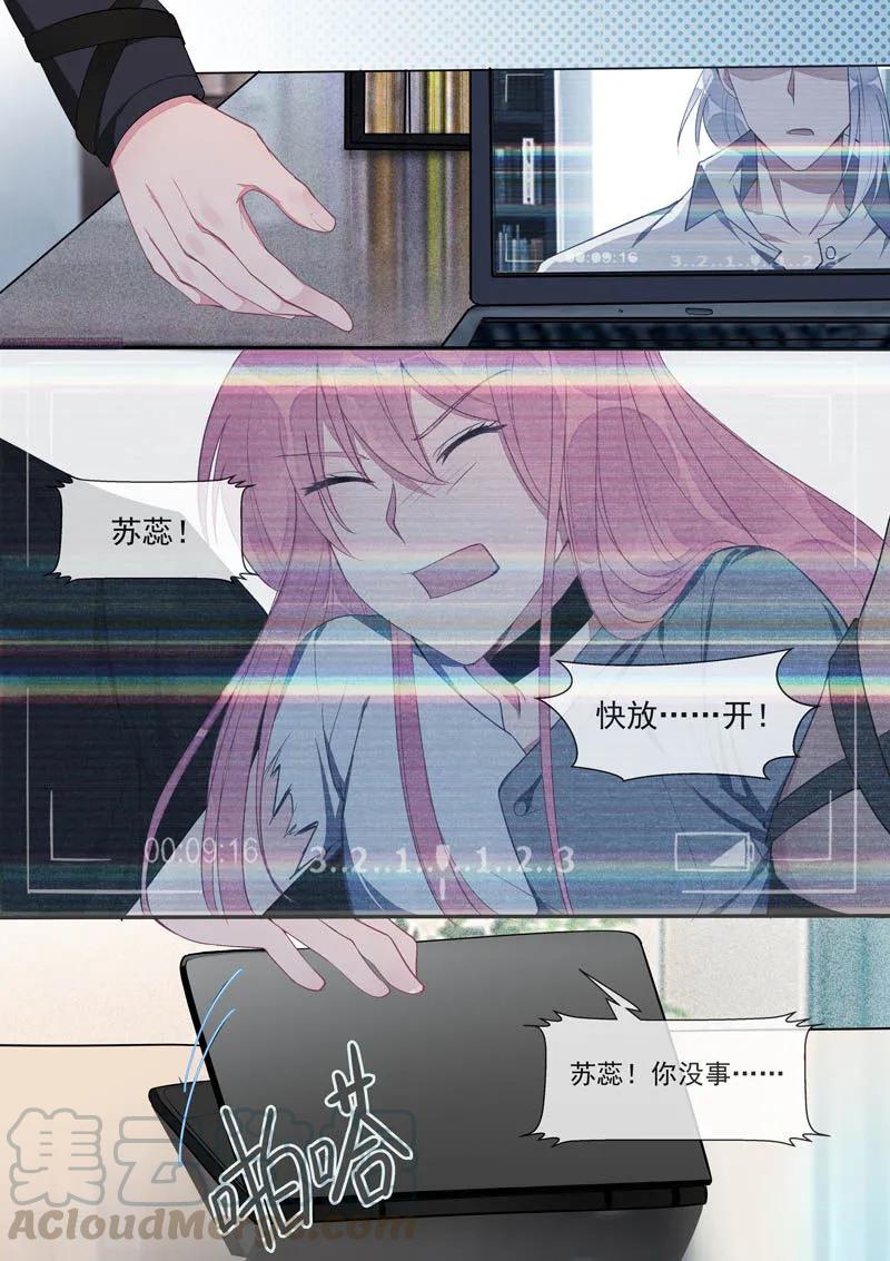第434话 吉尔的毒计-第438话