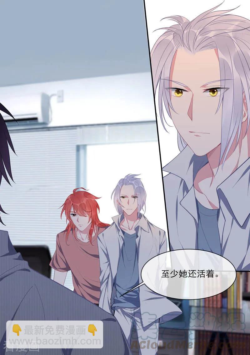 第434话 吉尔的毒计-第438话