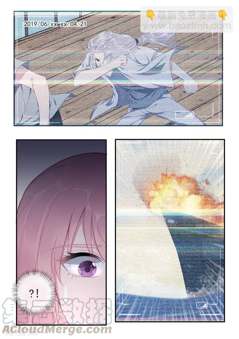 第436话 被利用了-第440话