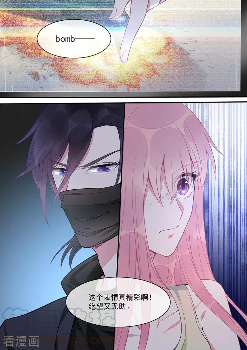 第436话 被利用了-第440话