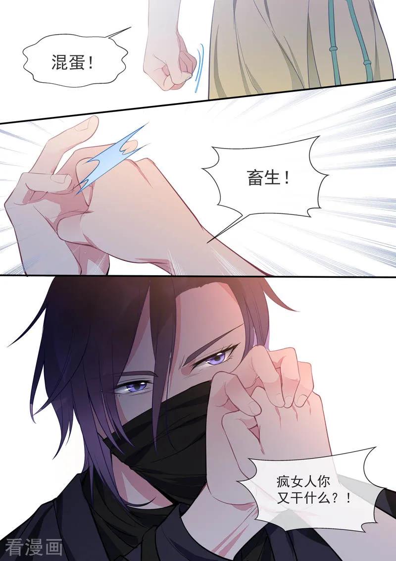 第436话 被利用了-第440话