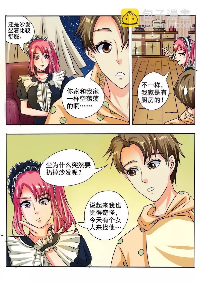 第45话 深夜的王子-第46话