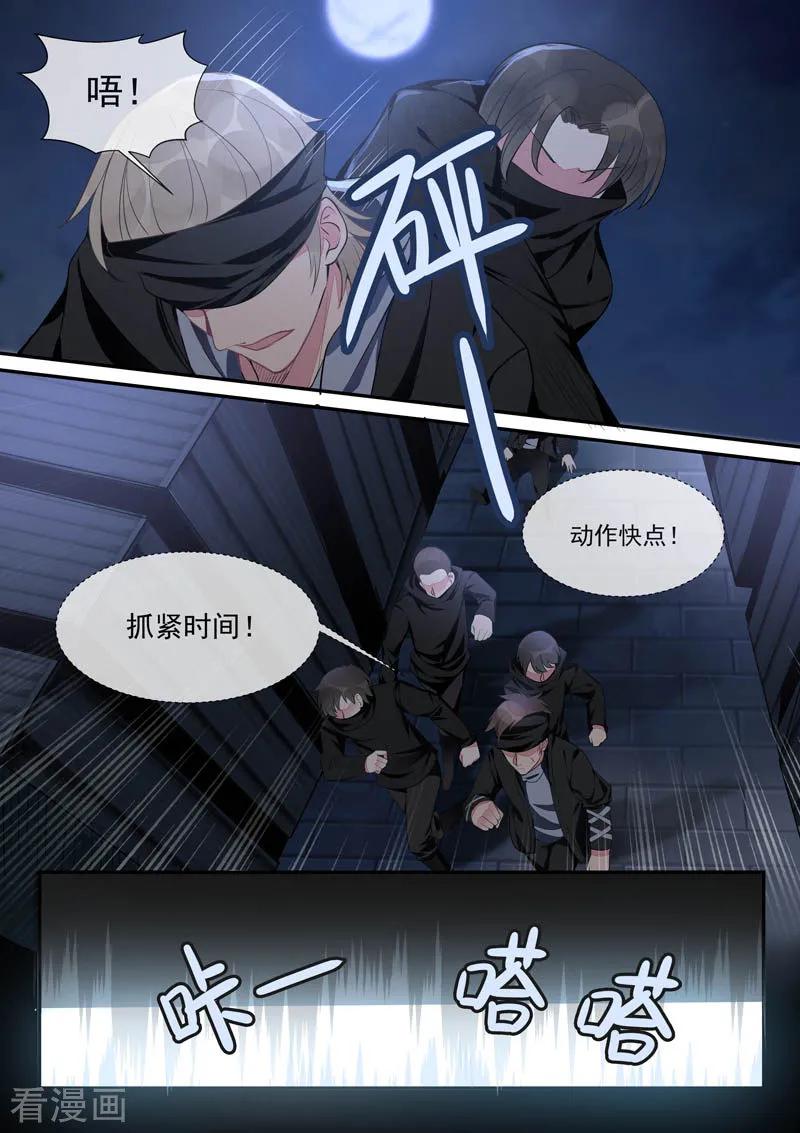 第440话 最后一面-第444话