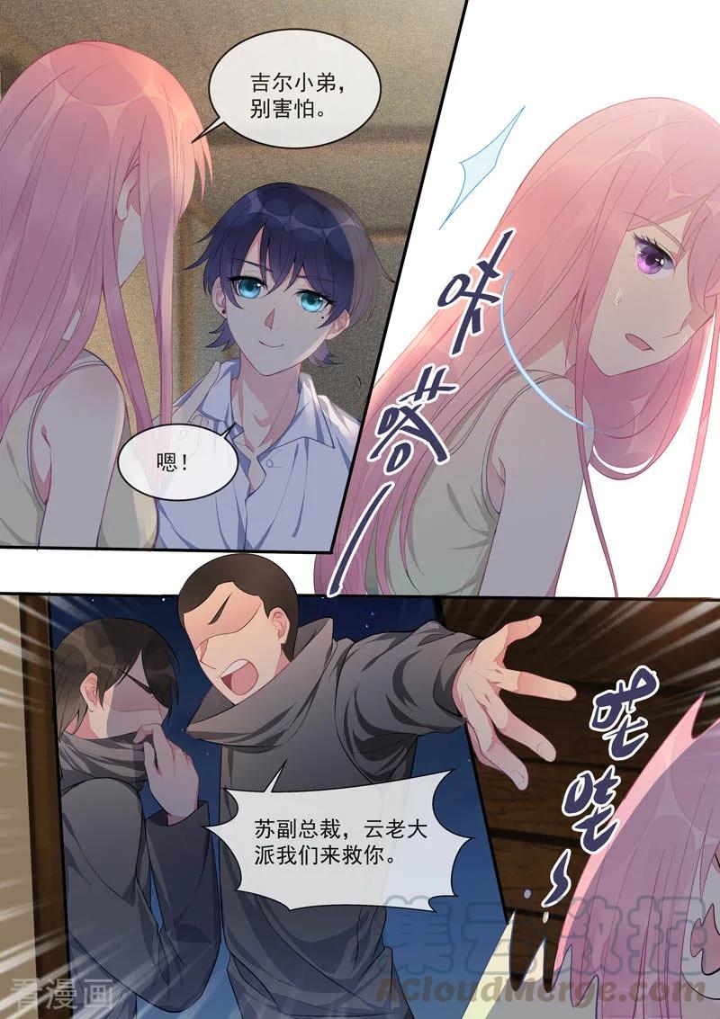 第440话 最后一面-第444话