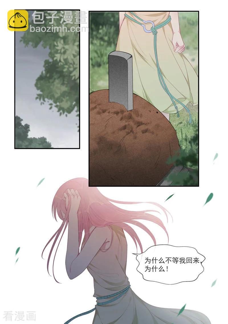 第440话 最后一面-第444话