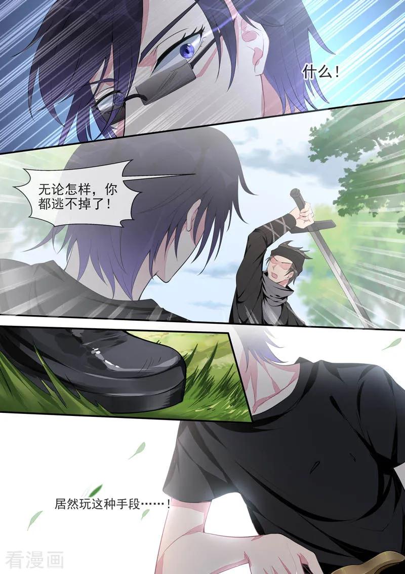第442话 外传&middot;猎犬与天鹅2-第446话