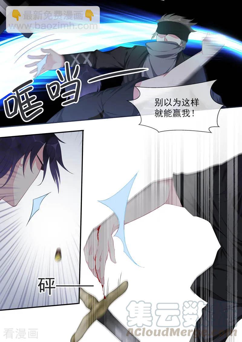 第442话 外传&middot;猎犬与天鹅2-第446话