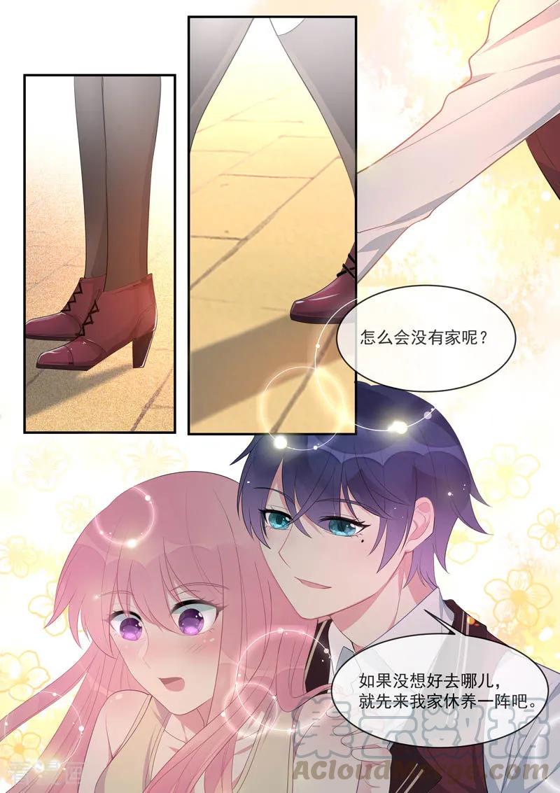 第446话 貌合神离-第450话