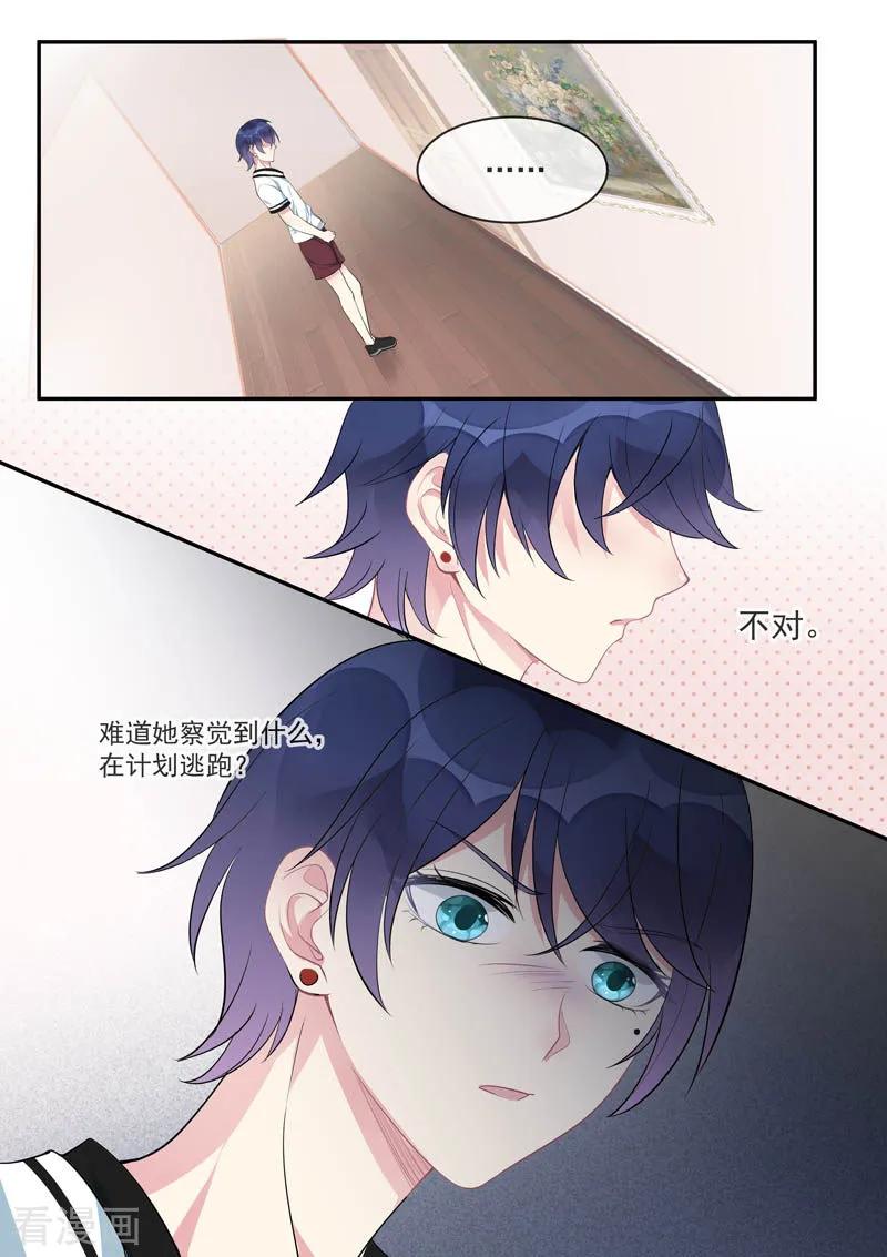 第448话 毁灭计划-第452话