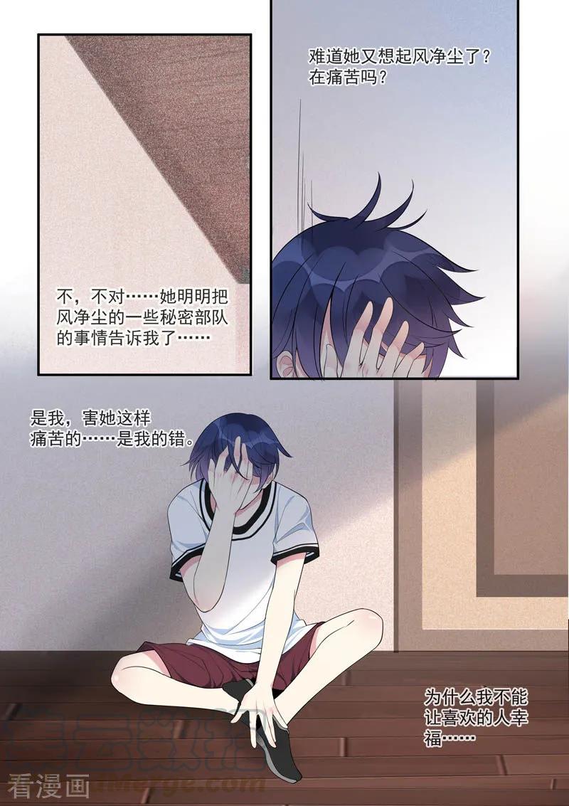 第448话 毁灭计划-第452话