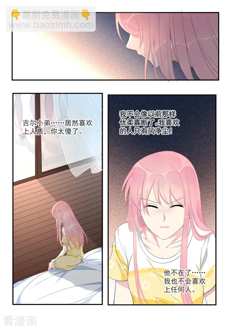 第448话 毁灭计划-第452话