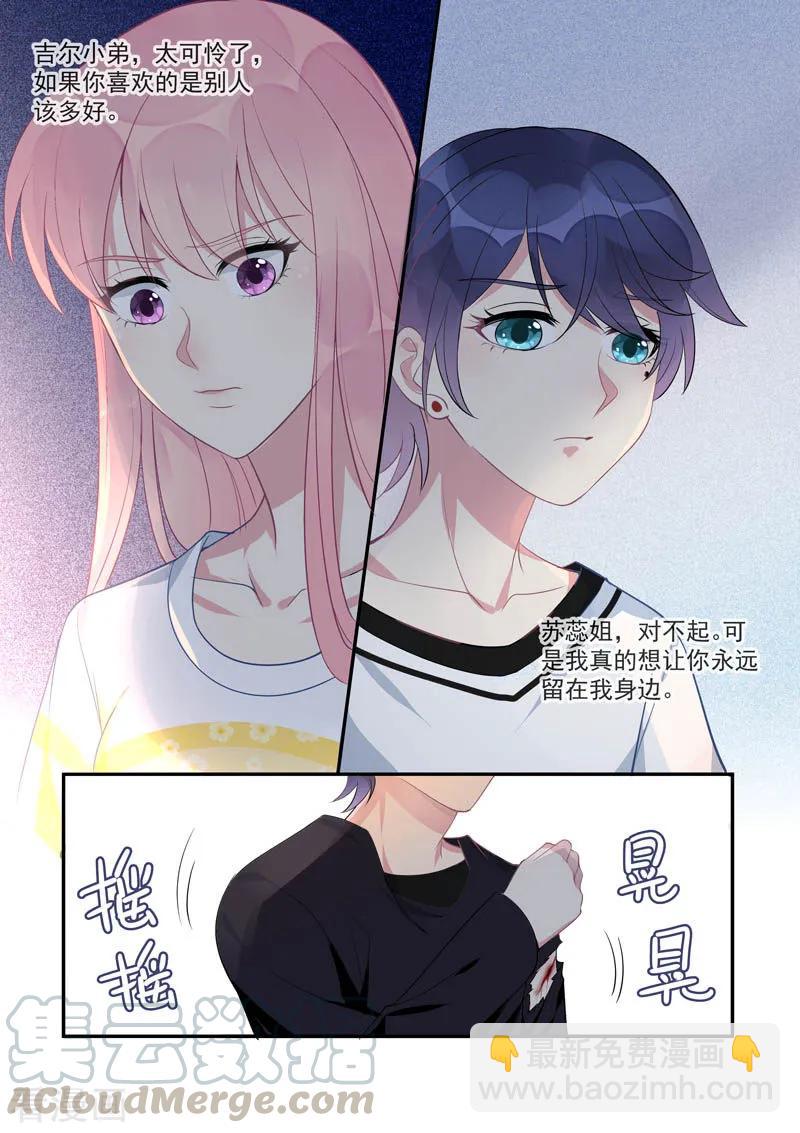 第448话 毁灭计划-第452话
