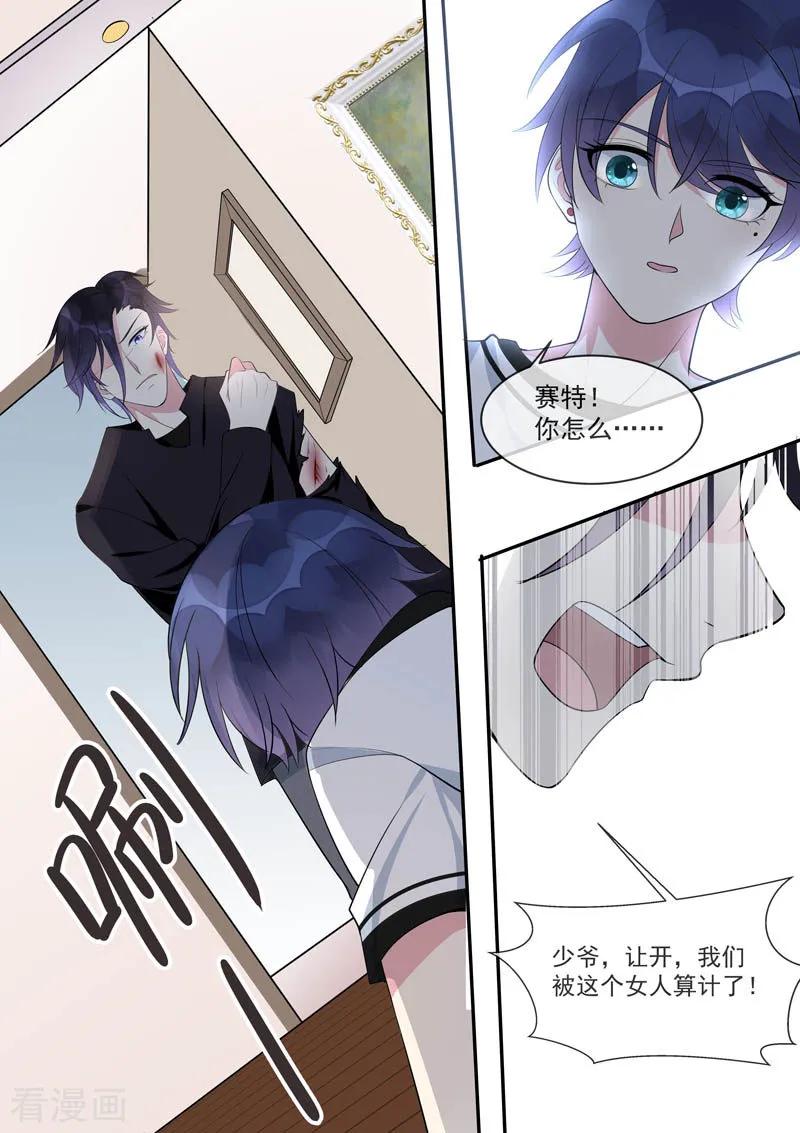 第448话 毁灭计划-第452话