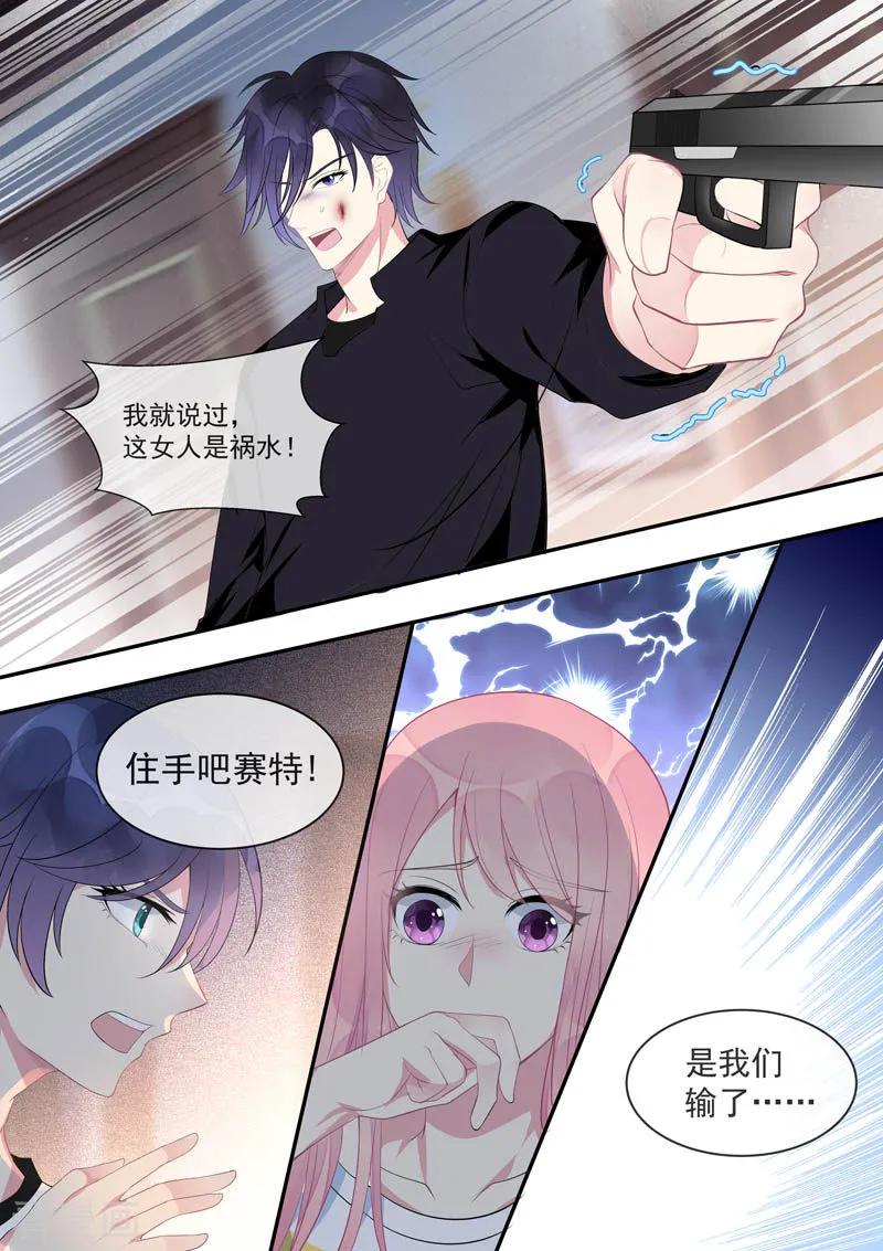 第448话 毁灭计划-第452话