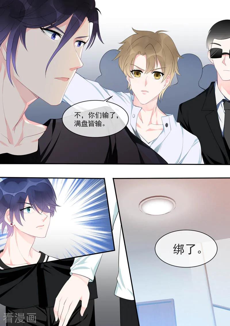 第450话 为伊消得人憔悴-第454话