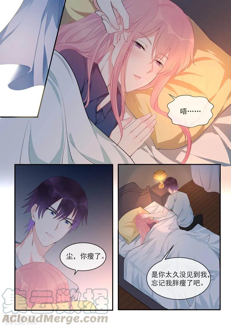 第450话 为伊消得人憔悴-第454话