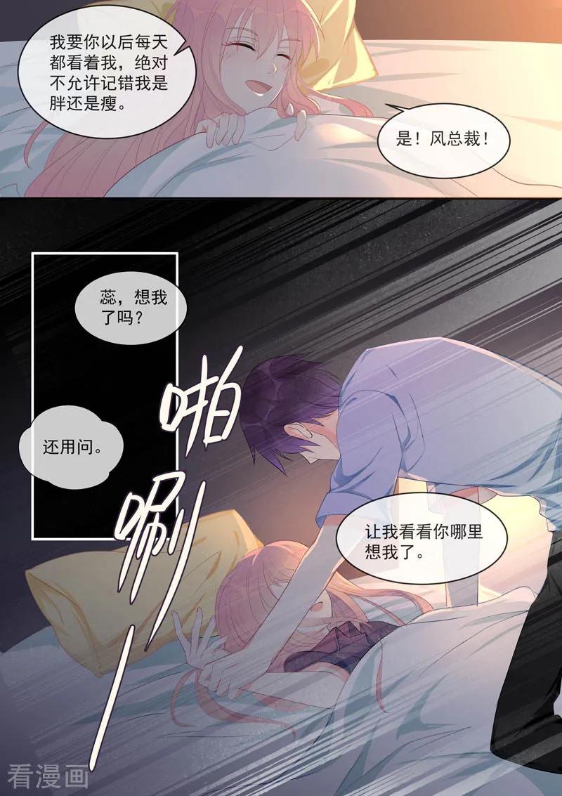 第450话 为伊消得人憔悴-第454话
