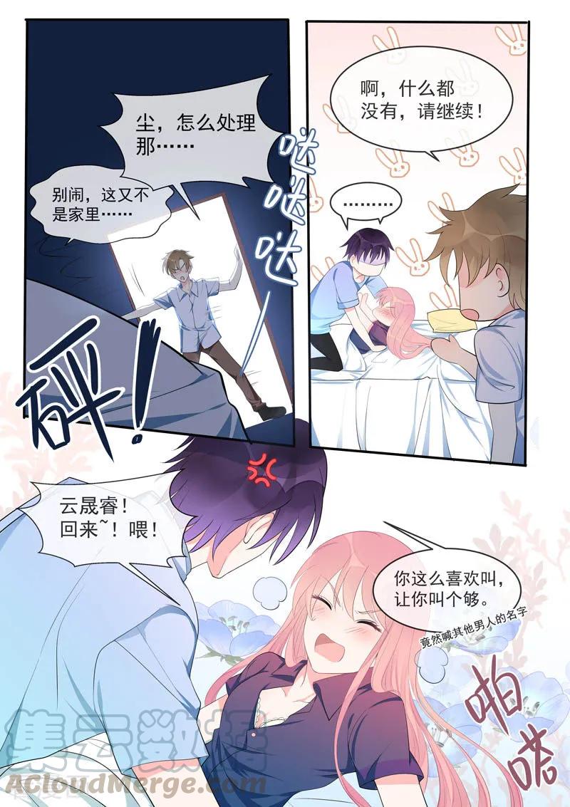 第450话 为伊消得人憔悴-第454话
