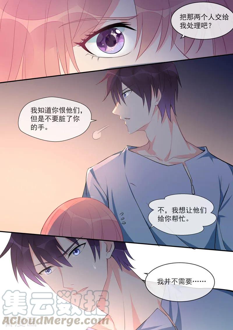 第450话 为伊消得人憔悴-第454话
