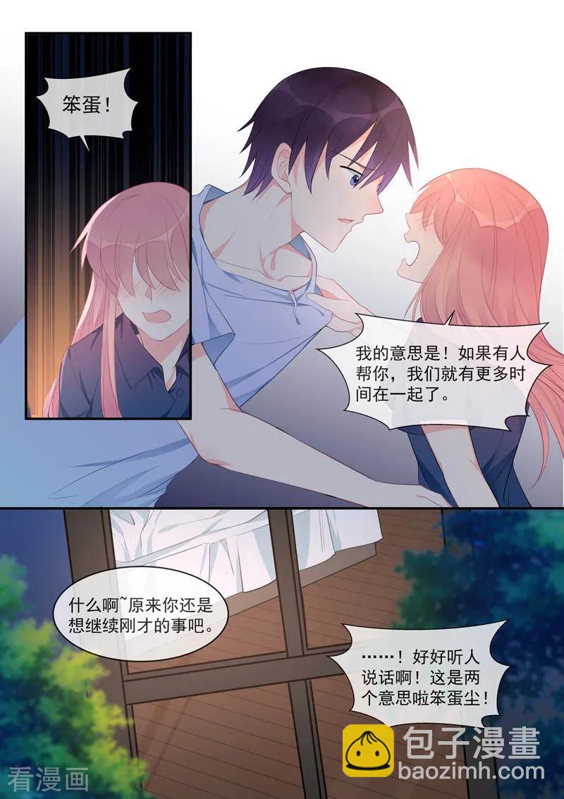 第450话 为伊消得人憔悴-第454话