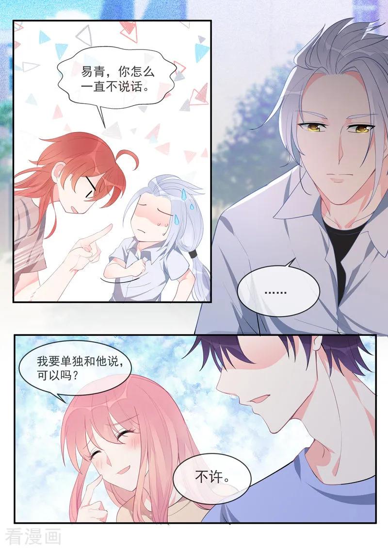 第452话 离别-第456话