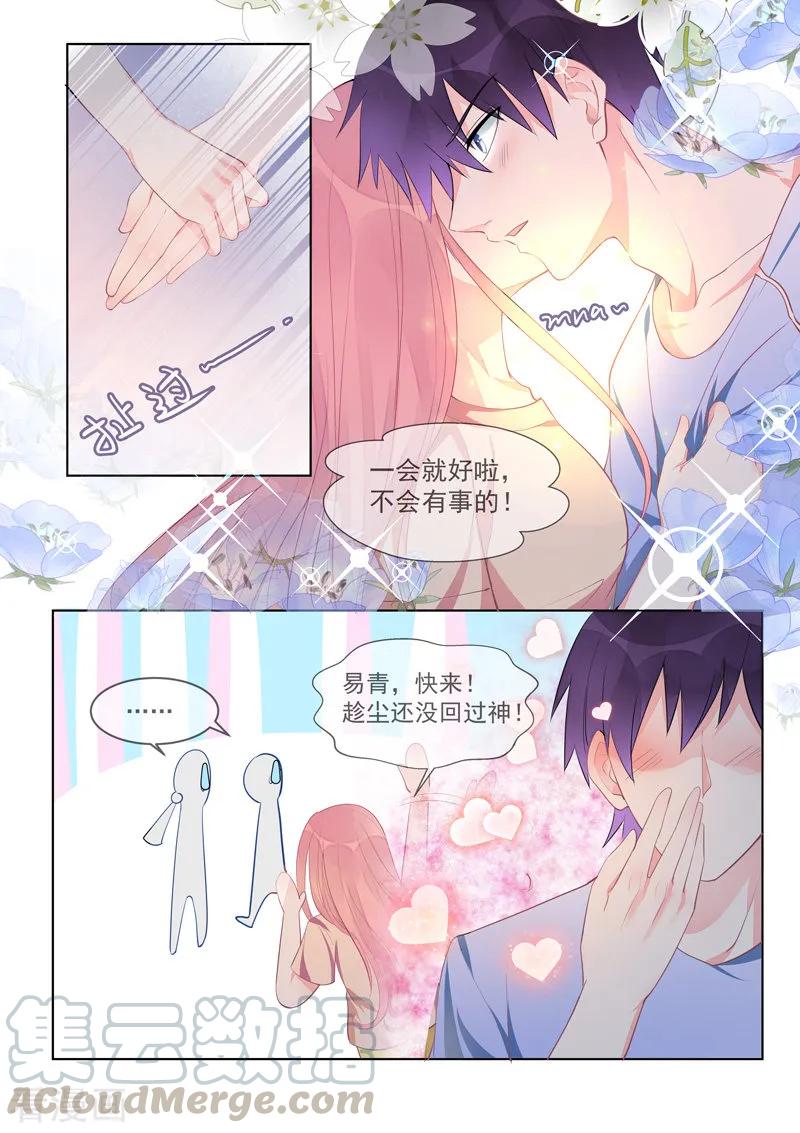 第452话 离别-第456话