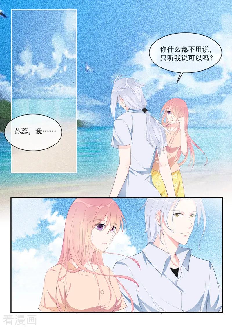 第452话 离别-第456话