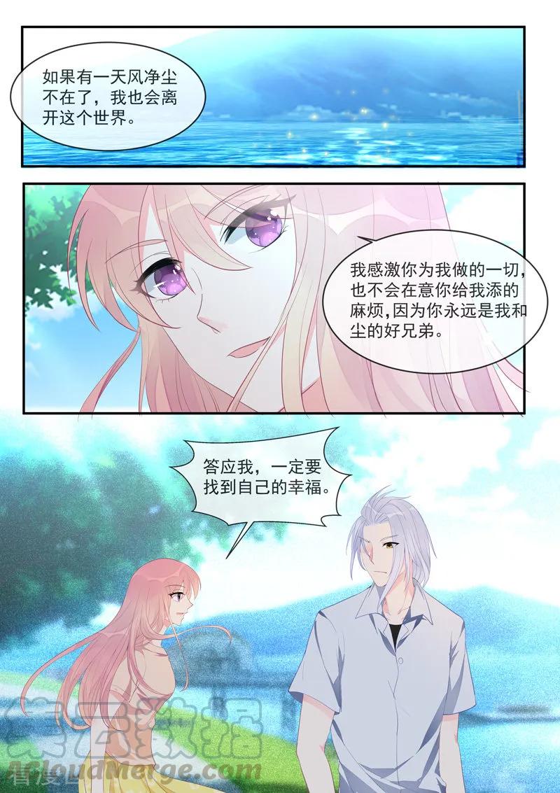 第452话 离别-第456话