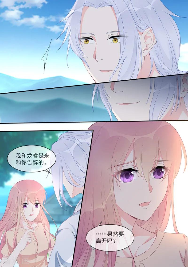 第452话 离别-第456话