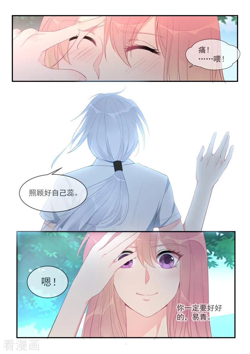第452话 离别-第456话